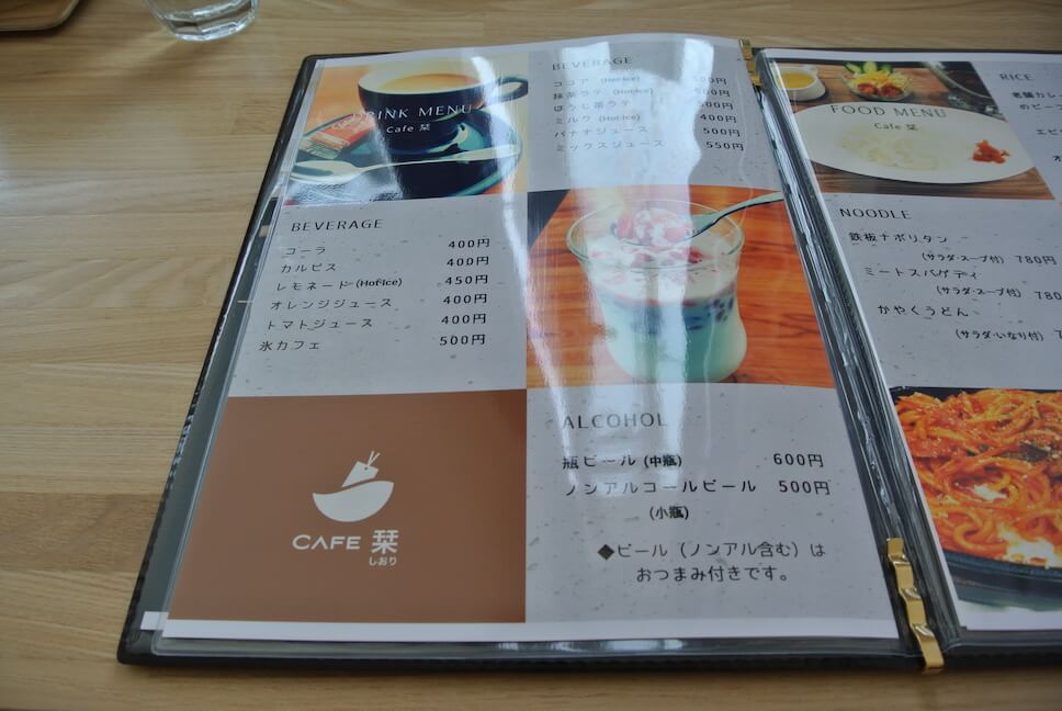 CAFE 栞｜MENU BOOK４