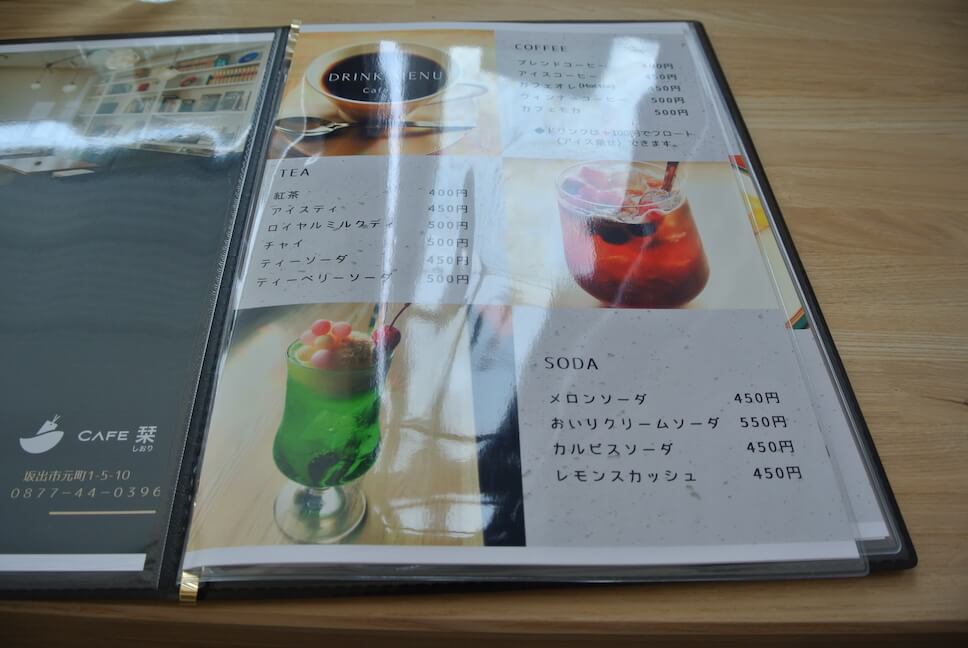 CAFE 栞｜MENU BOOK３